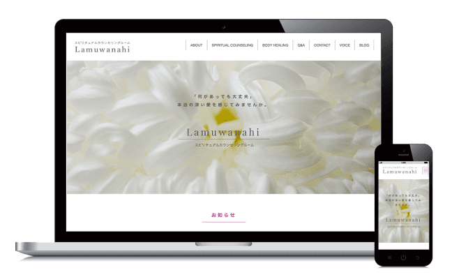 個人サロン・店舗